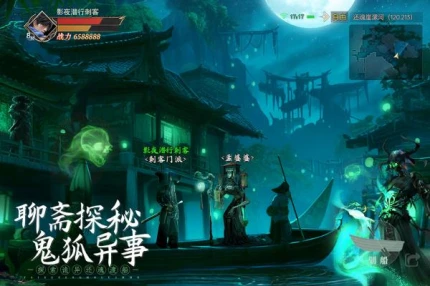 太古封魔录2的界面截图（2）