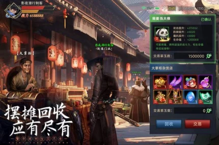 太古封魔录2的界面截图（4）