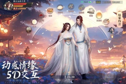 太古封魔录2的界面截图（5）