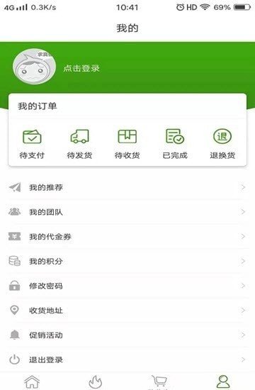 智慧龙牧的界面截图（1）