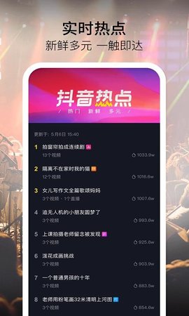 f2代短视频的界面截图（3）