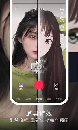 f2代短视频的界面截图（1）