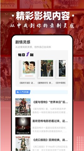 蜜桃影院无限制版 v2.0.0的界面截图（4）