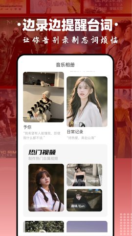 蜜桃影院无限制版 v2.0.0的界面截图（3）