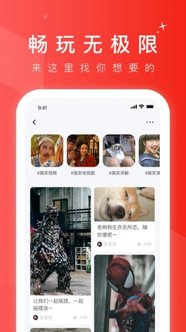 MISS直播解锁VIP会员版 v1.2.8的界面截图（1）