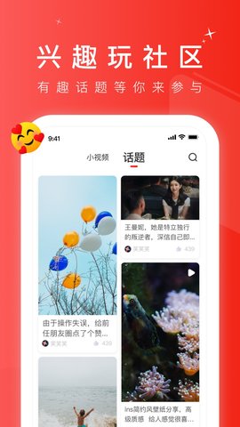 MISS直播解锁VIP会员版 v1.2.8的界面截图（3）