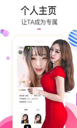 樱桃视频免费无限制观看 v5.4.2的界面截图（4）
