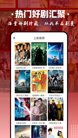 蜜桃影院2023的界面截图（2）