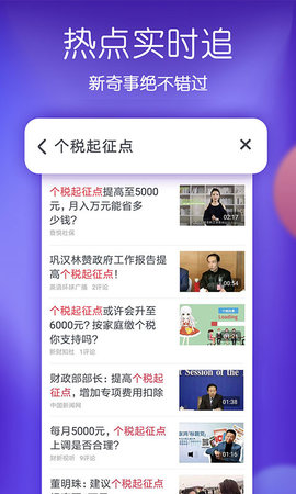 柚子视频2024最新的界面截图（3）