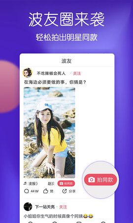 柚子视频2024最新的界面截图（4）