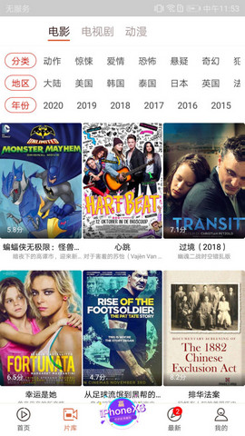 粉色视频2024安卓无限版 v3.4.2的界面截图（3）