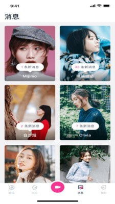 豆奶短视频的界面截图（1）