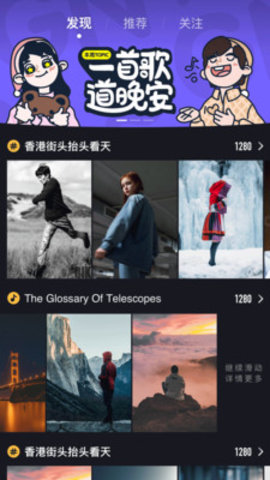 茄子短视频2022的界面截图（4）