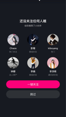 茄子短视频2022的界面截图（3）