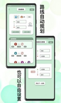 北地闹的界面截图（1）