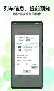 北地闹的界面截图（4）