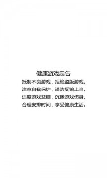 自在封神的界面截图（1）