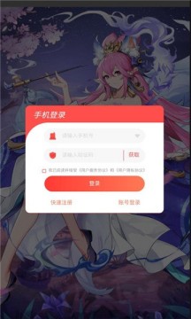 自在封神的界面截图（2）