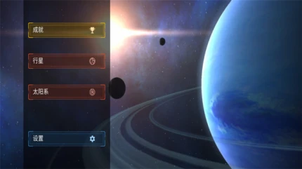 毁灭星球模拟器的界面截图（3）