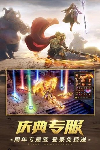一刀传世的界面截图（2）