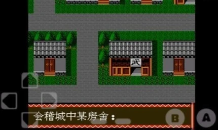 南极大冒险跑酷的界面截图（3）