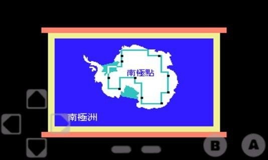 南极大冒险跑酷的界面截图（2）