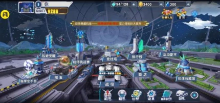 末日争霸中文版的界面截图（2）