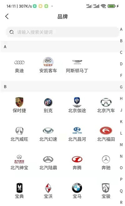 众淘汽配商家的界面截图（2）