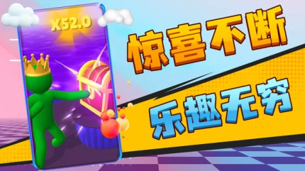 小老弟冲冲冲的界面截图（1）