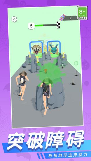 多重宇宙跑酷的界面截图（2）