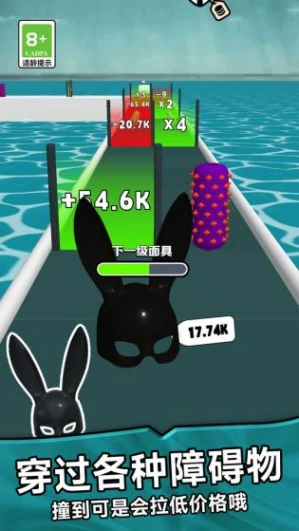 面具进化的界面截图（1）