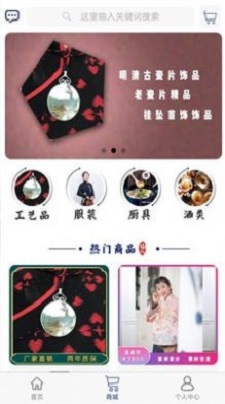 智普汇的界面截图（1）