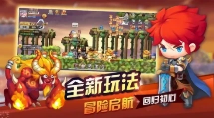 地下冒险王游戏的界面截图（2）