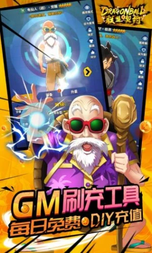 联盟契约的界面截图（5）