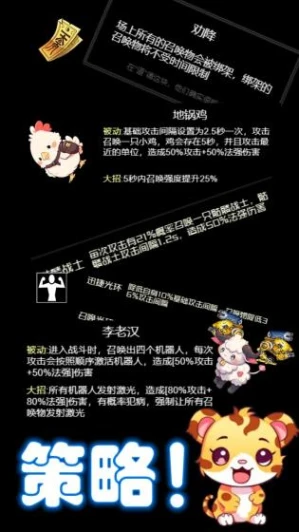西游之小帅拿头撞我的界面截图（1）