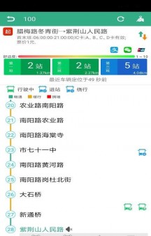 郑州行的界面截图（2）