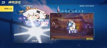 神明怀旧模拟器的界面截图（2）