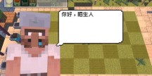PVZMC的界面截图（1）