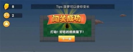 疯狂挖洞的界面截图（3）