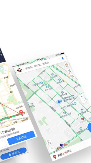 百度地图车机版的界面截图（2）