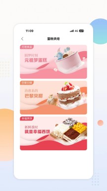 中邮阳光的界面截图（1）