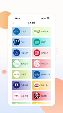 中邮阳光的界面截图（4）