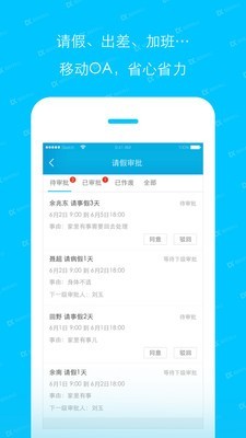 哒咔办公官方正版的界面截图（1）