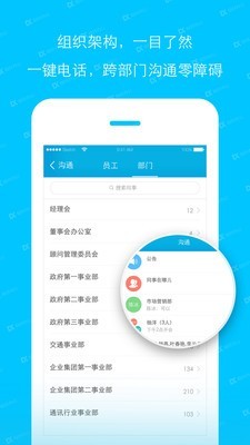 哒咔办公官方正版的界面截图（2）