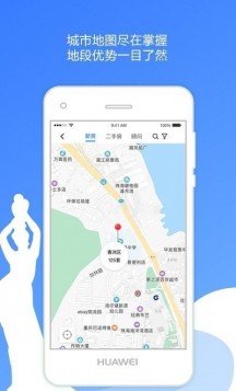 珠海优房的界面截图（2）