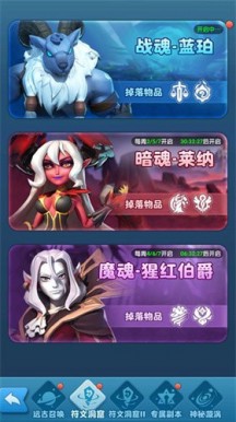 超能世界的界面截图（4）