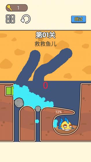 小老弟闯关挑战正版的界面截图（3）