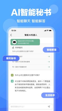 写作鱼的界面截图（1）