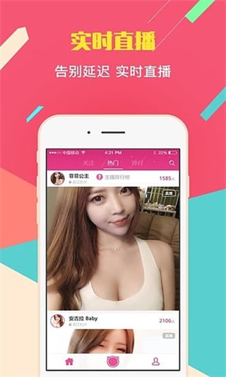 绿巨人 茄子 秋葵 app 下载的界面截图（1）