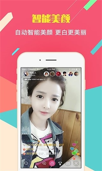 绿巨人 茄子 秋葵 app 下载的界面截图（3）